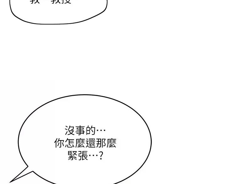 第54话3