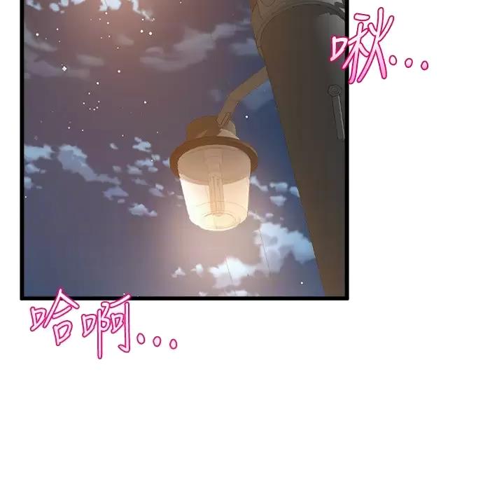 第59话1