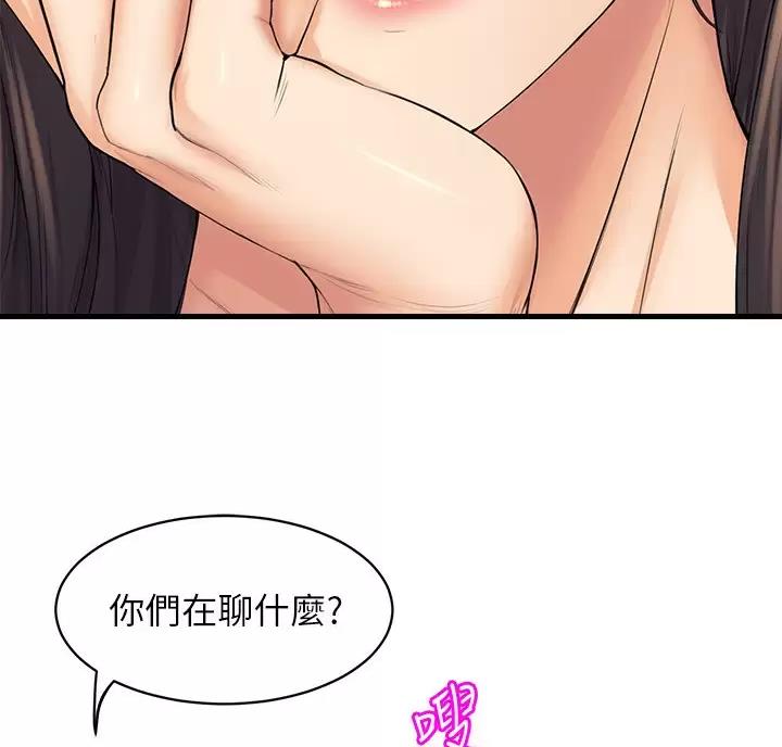 第61话4