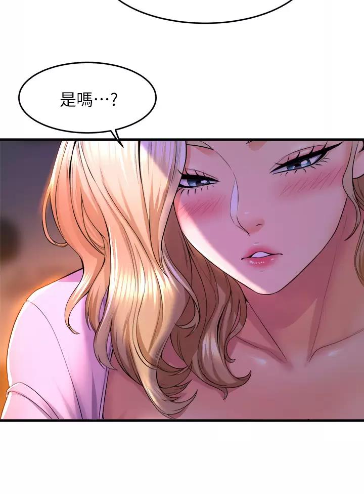 第72话4