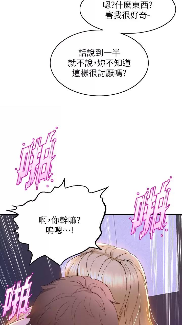 第82话1