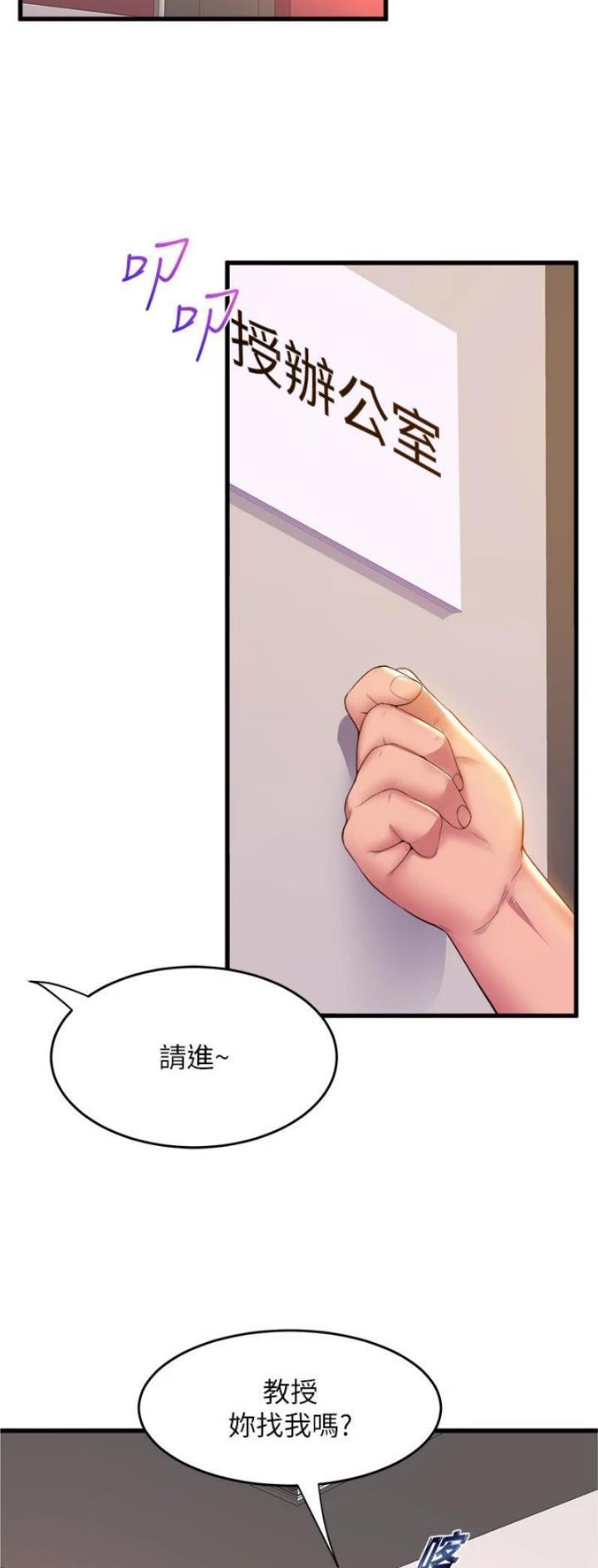 第102话1