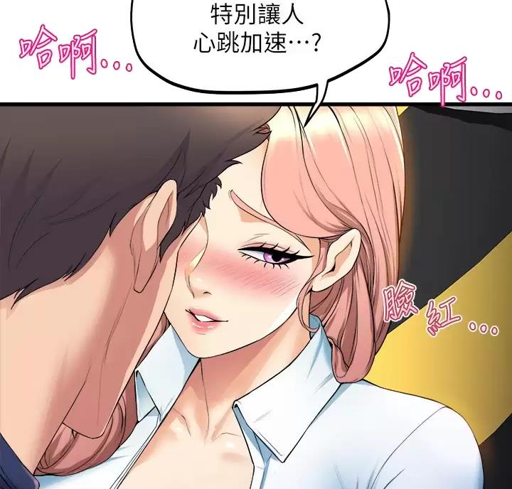 第59话4