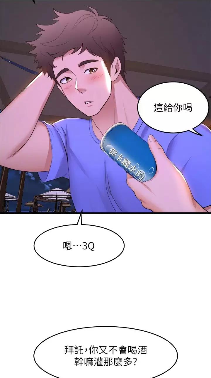 第81话4