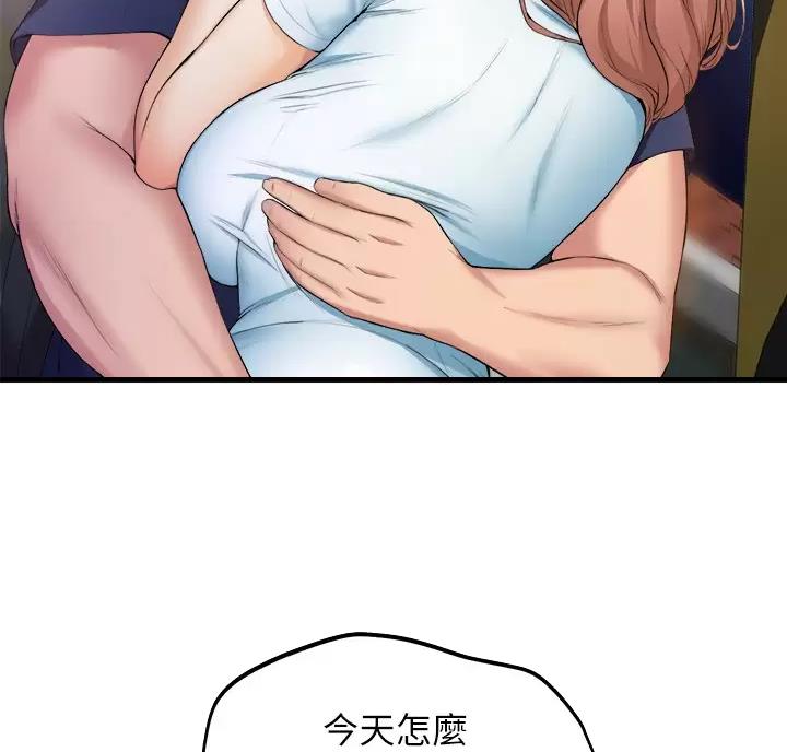 第59话3