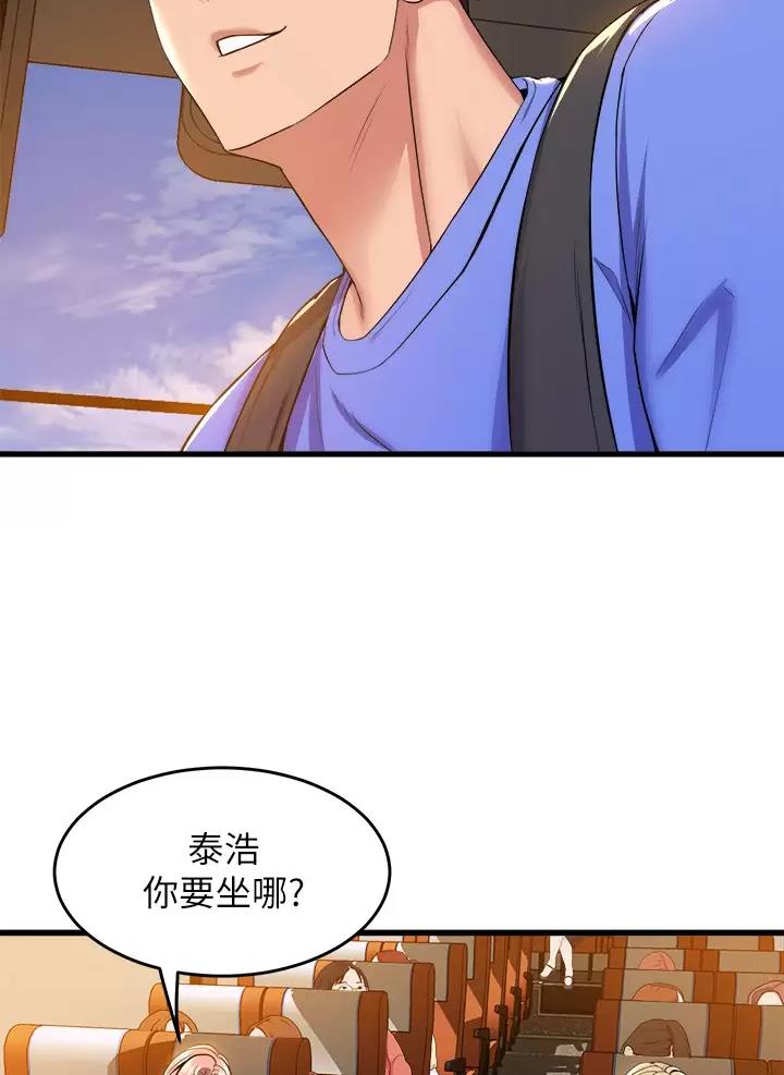 第76话2