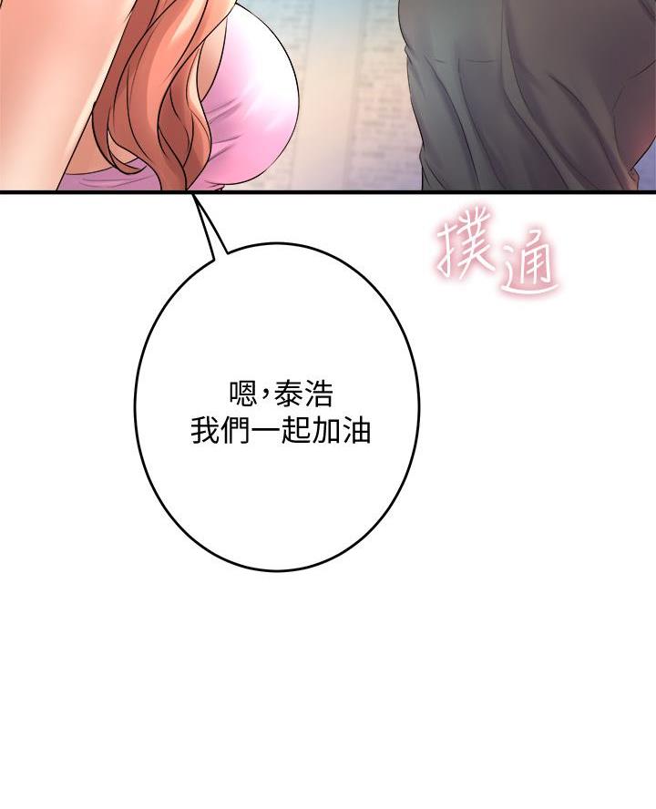 第35话4