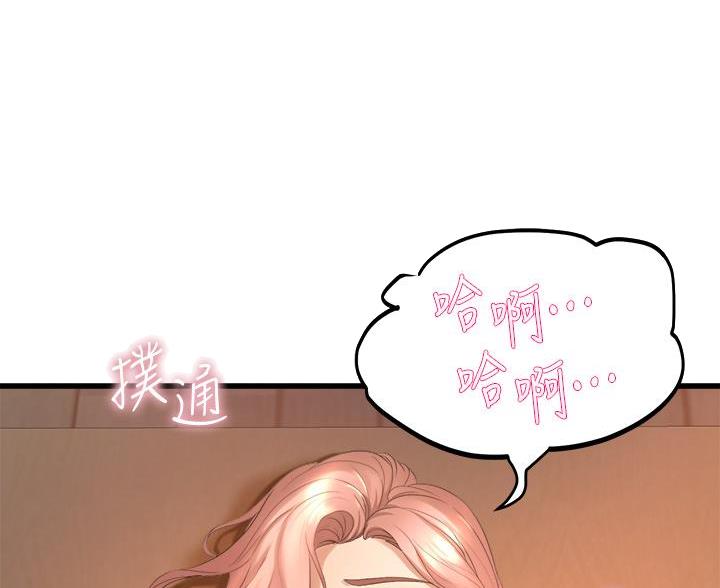 第45话2