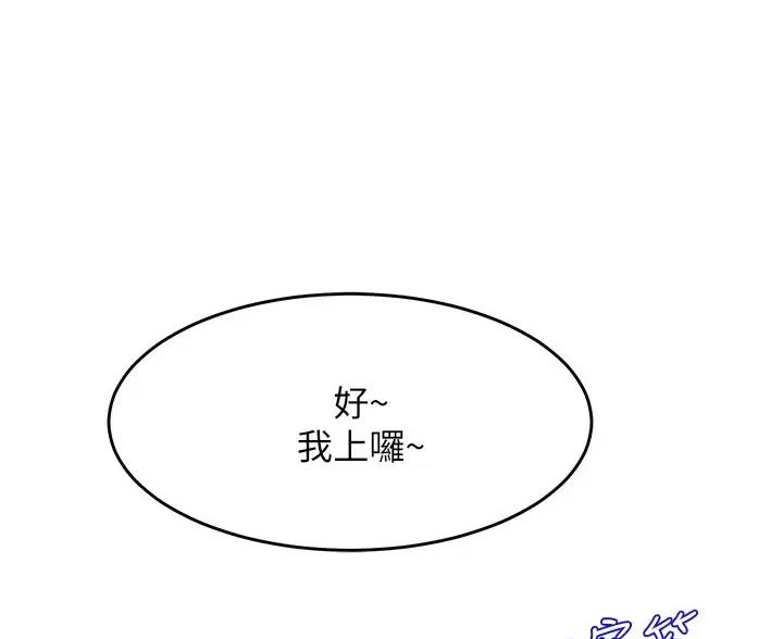第57话0