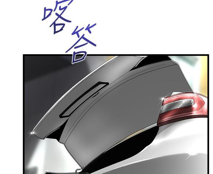 第53话4