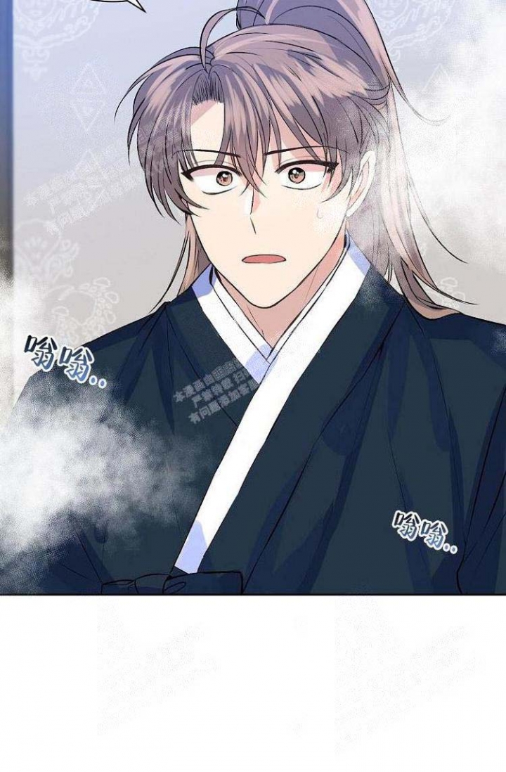 想和你相处你的香味藏不住漫画,第11话2图