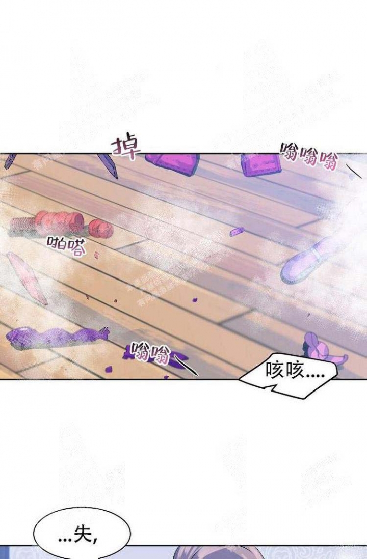 想和你相处你的香味藏不住漫画,第11话1图