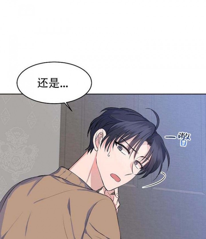 想和你相守到老是哪首歌的歌词漫画,第5话1图