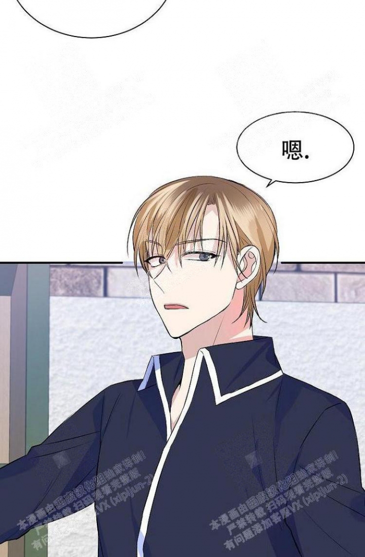 想和你相守到老歌曲漫画,第20话2图