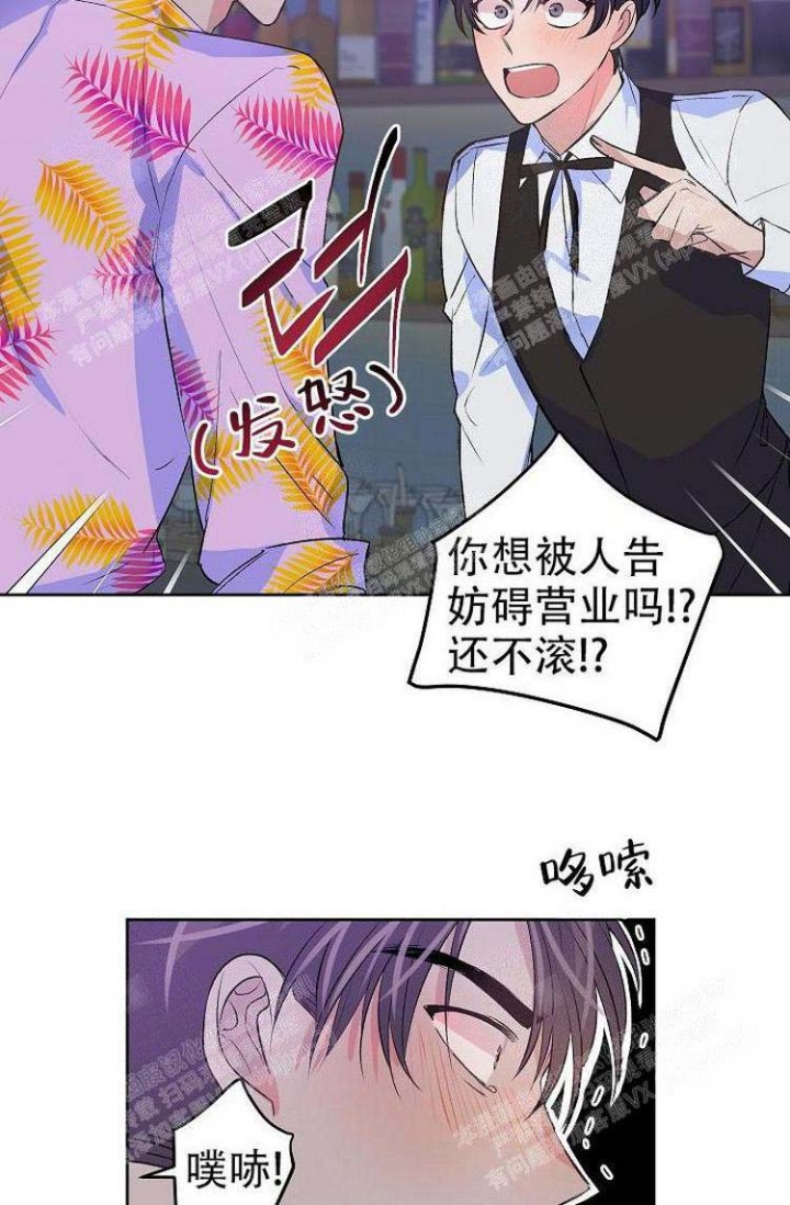 想和你坠入爱河漫画,第10话3图
