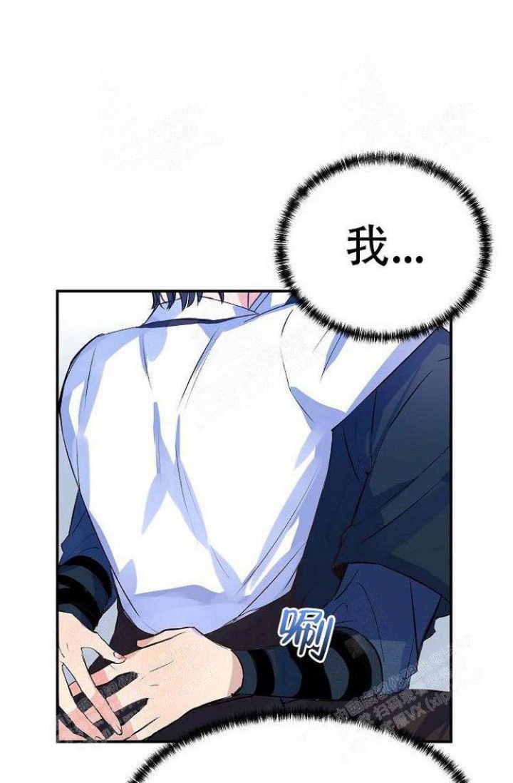 想和你一起慢慢变老漫画,第14话3图