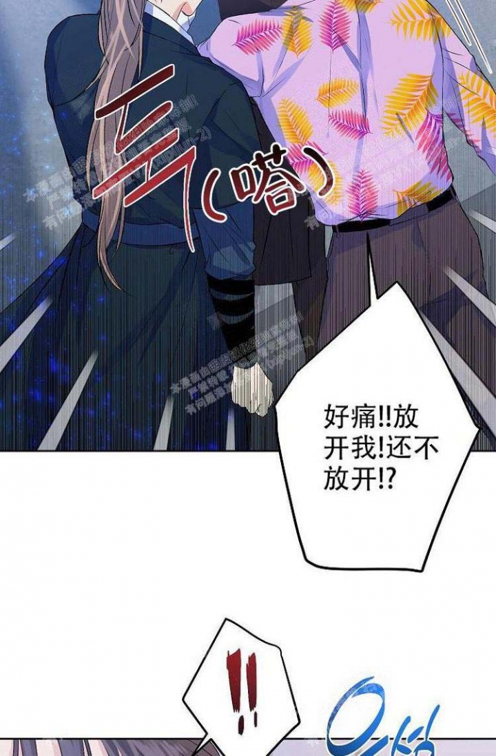 我想和你xx漫画,第12话4图