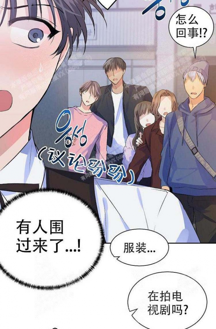 我想和你xx漫画,第12话5图
