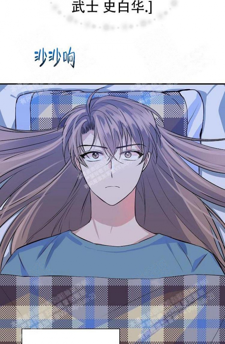 想和你度过所有的春夏秋冬漫画,第19话4图