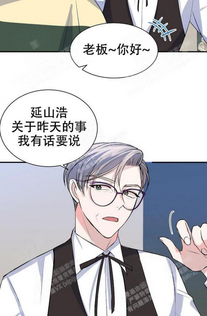 想和你结婚漫画,第21话5图