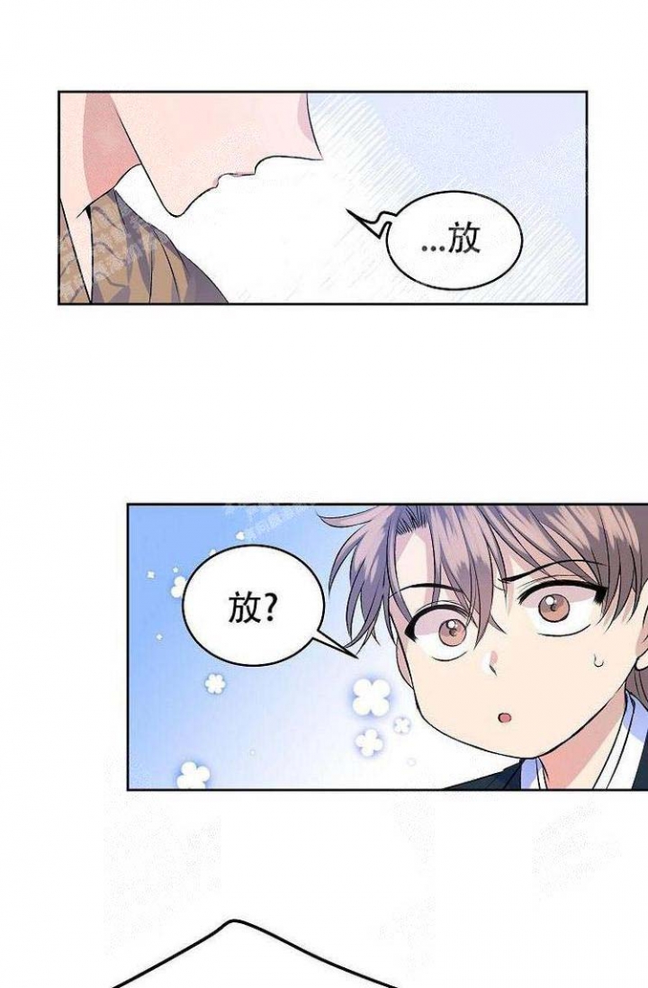 想和你结婚漫画,第7话1图