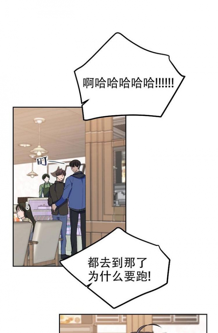 想和你笑想和你闹歌曲完整版漫画,第2话1图