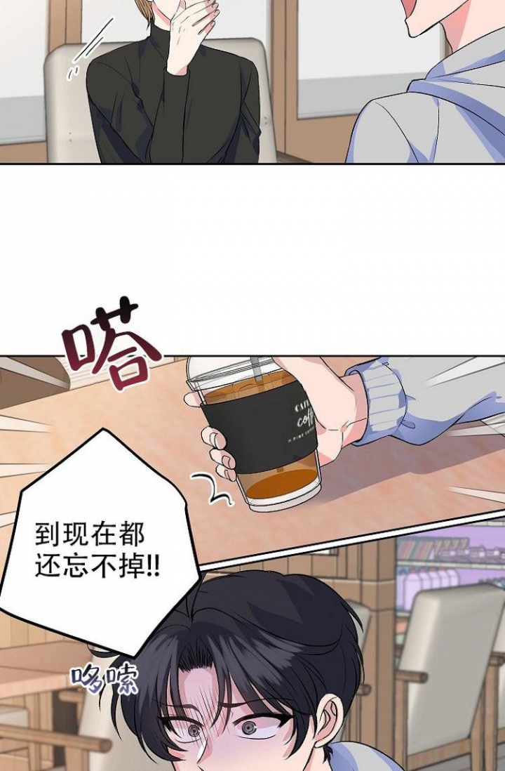 想和你笑想和你闹歌曲完整版漫画,第2话3图