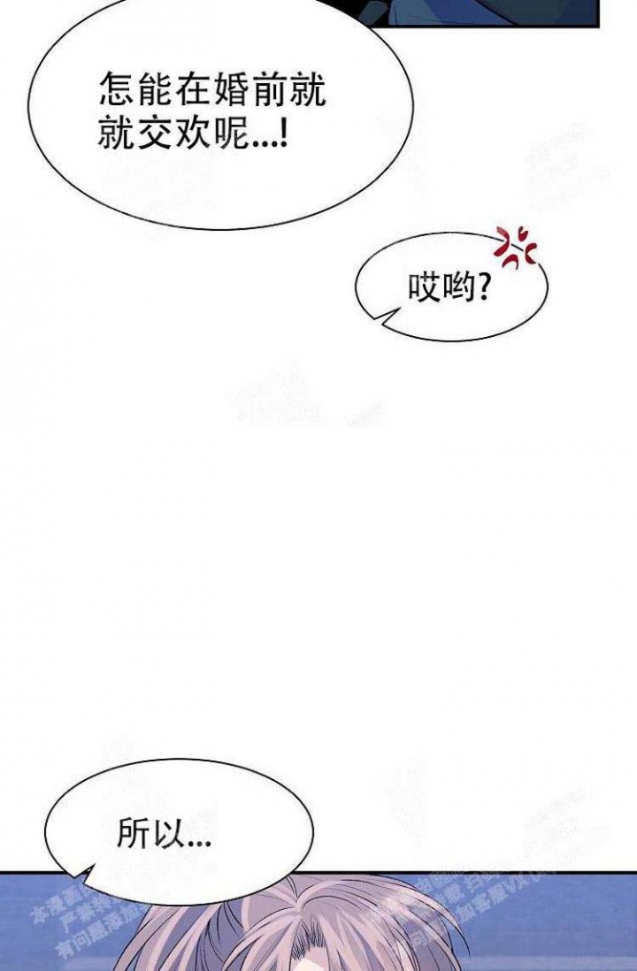 想和你看最美的风景看最长的电影是什么歌漫画,第15话4图