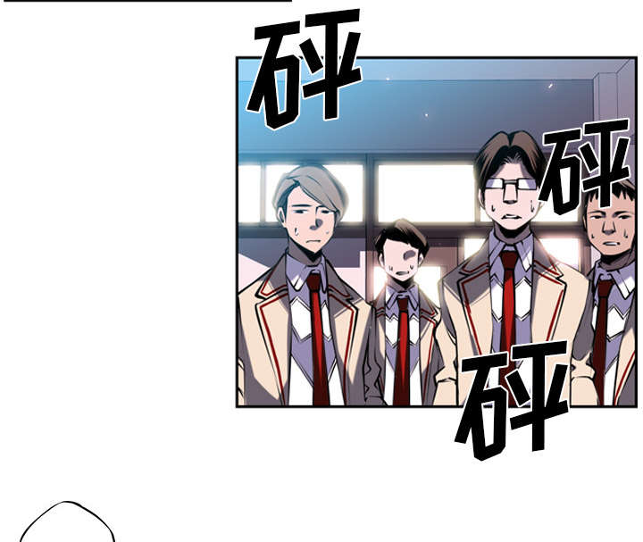 斗战生活游戏介绍漫画,第9话3图