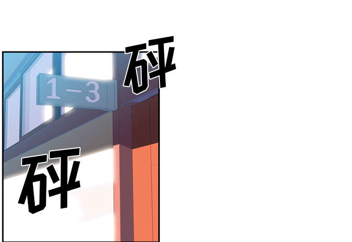 斗战生活游戏介绍漫画,第9话2图