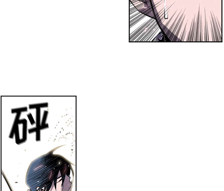 斗战生活游戏介绍漫画,第9话5图