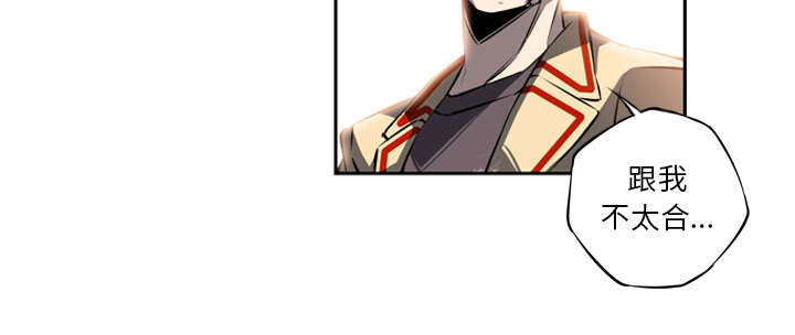 斗战仙魔漫画,第57话5图