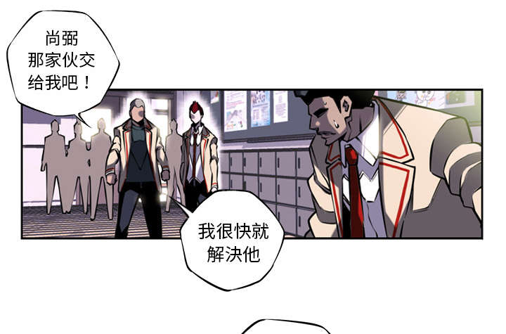 斗罗大陆动画片漫画,第10话4图