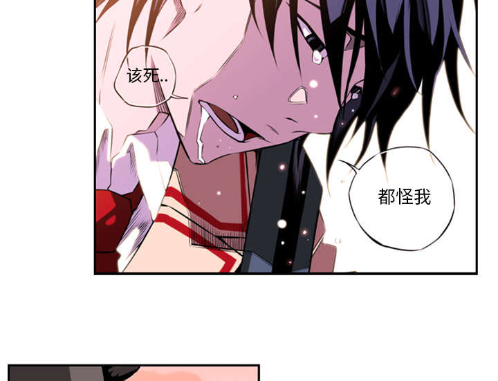斗战生活游戏介绍漫画,第4话4图