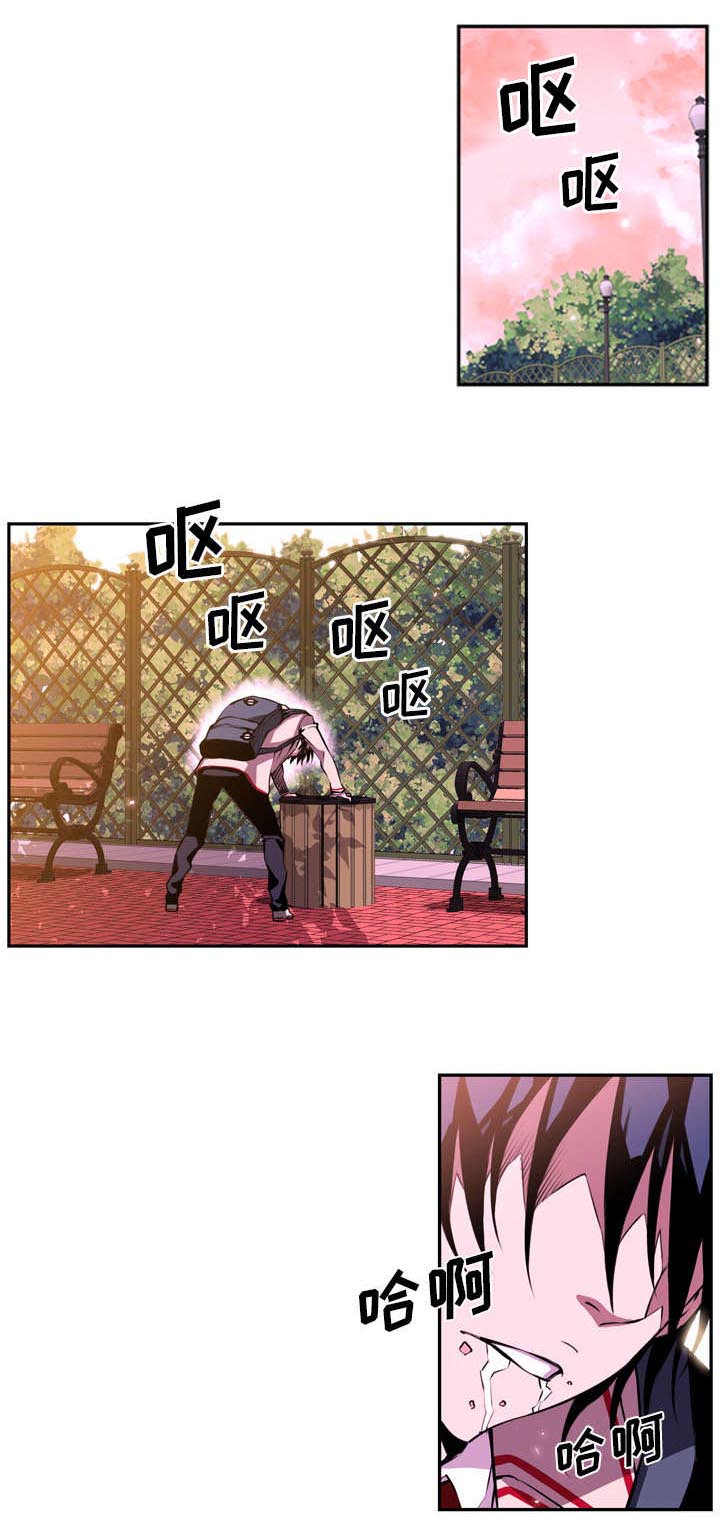 斗战生活游戏介绍漫画,第4话1图