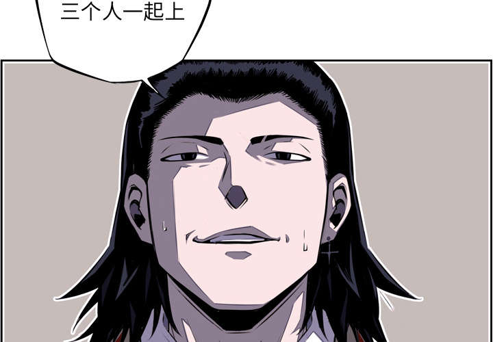 斗罗大陆动漫漫画,第125话2图