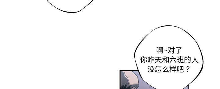 斗战胜佛是什么级别的神仙漫画,第53话4图