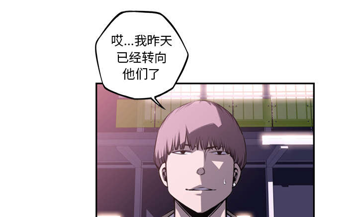 斗战胜佛图片大全漫画,第120话5图