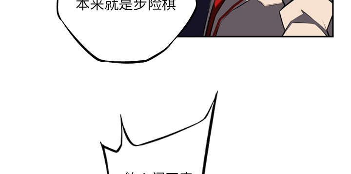 斗战胜佛图片大全漫画,第120话3图