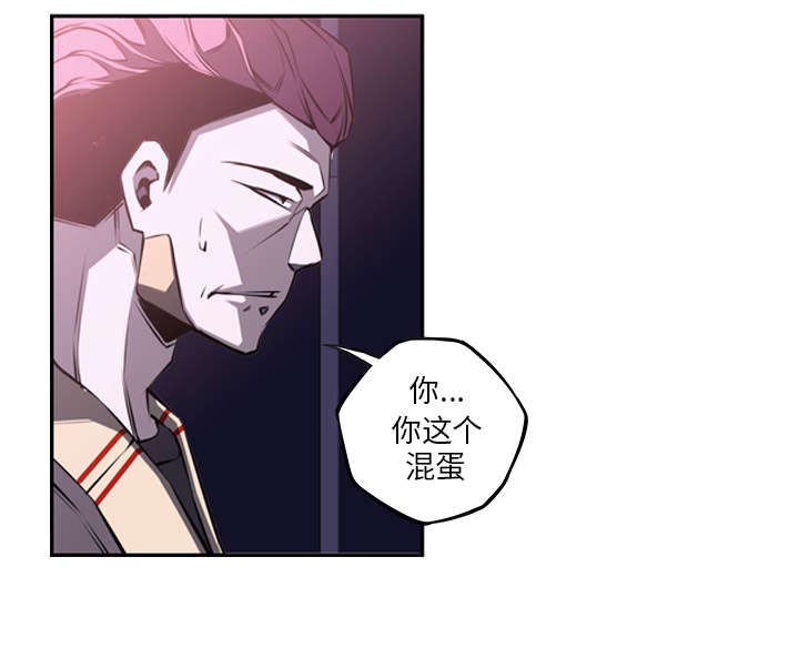 斗战胜佛图片大全漫画,第120话1图