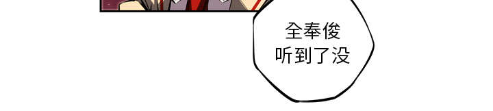 第76话2