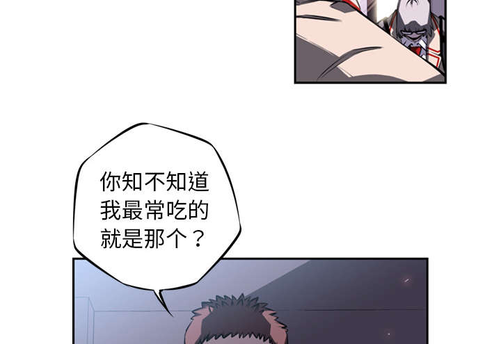 斗战仙魔漫画,第68话2图