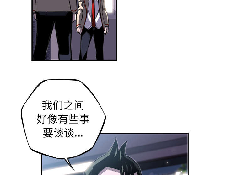 斗战胜佛什么意思漫画,第95话2图