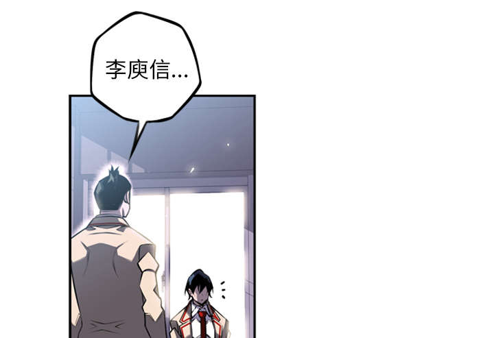 斗战胜佛什么意思漫画,第95话1图