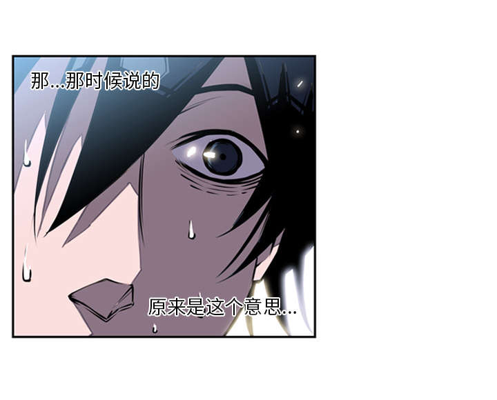 斗战胜佛打得过孙悟空吗漫画,第38话1图