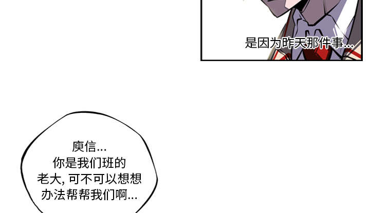 斗战胜佛打得过孙悟空吗漫画,第38话5图