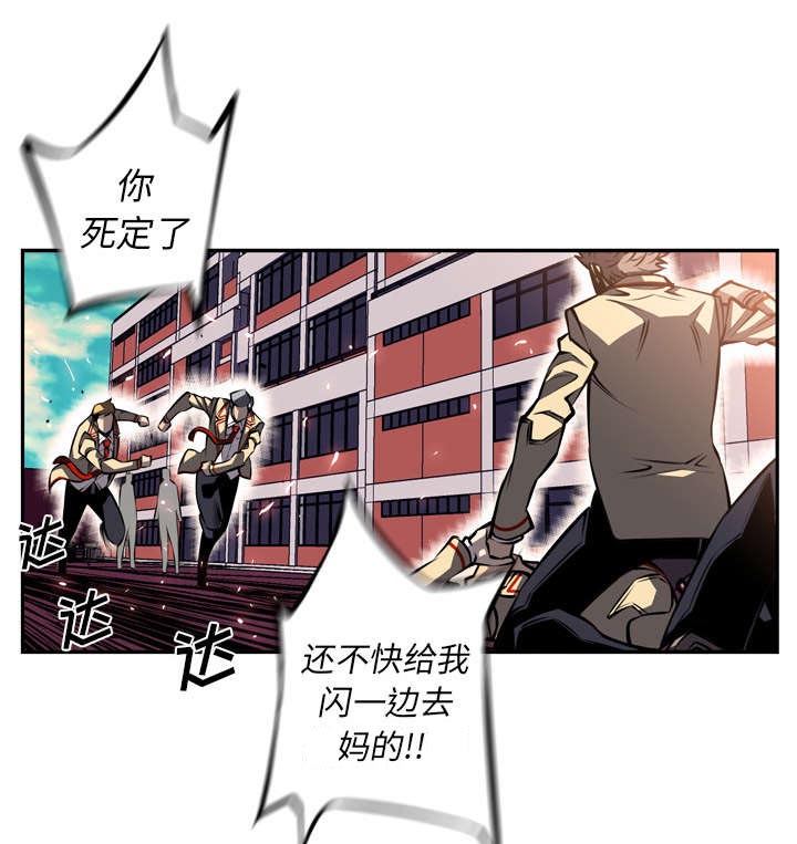 斗战仙魔漫画,第42话1图