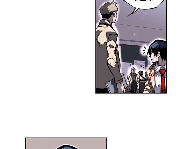 斗战生活游戏介绍漫画,第45话4图
