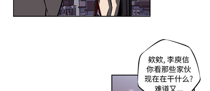 斗战生活游戏介绍漫画,第45话3图