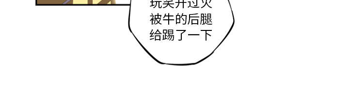 斗战胜佛什么意思漫画,第64话5图